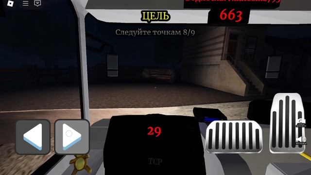 Школа