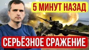 БОЕВАЯ СВОДКА С ФРОНТА НА 17.08.2025!