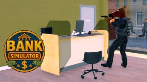 СРАЗУ ОГРАБИЛИ - Bank Simulator | #первыйвзгляд