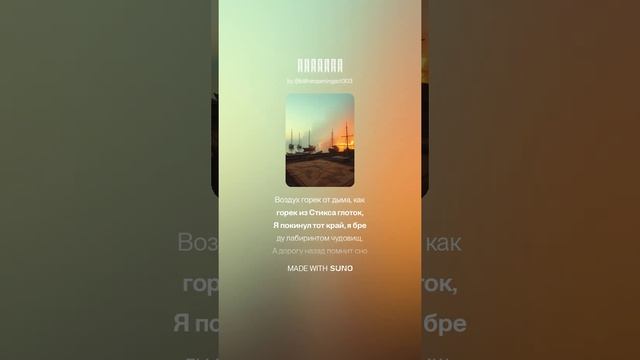 Прошлое