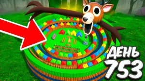 Я построил САМУЮ БЕЗОПАСНУЮ БАЗУ ИЗ 1.000 СЛОЕВ в 99 НОЧЕЙ В ЛЕСУ в ROBLOX