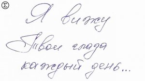 291 письмо любви / 291 MĪLESTĪBAS vēstule / 291 мәхәббәт хаты