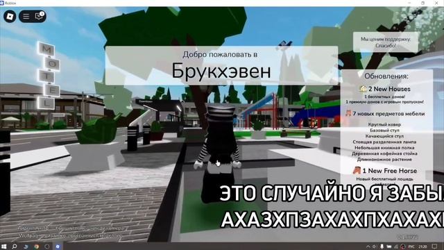 ПРОДВИГАЕМ ВИДЕО И ПОЗОРИМ ЭЛЛИОТА смотреть онлайн