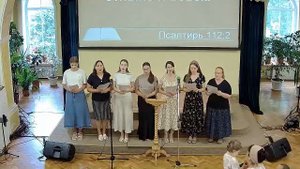 Воскресное Богослужение 17.08.25 г. Рязань, ц. Благодать