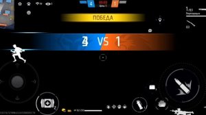 играю в фф(фри фаер) в ультиматум и показываю инвент.