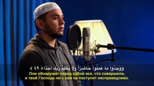 18. Аль-Кахф (Пещера) - Шейх Аямуддин Фахруддин