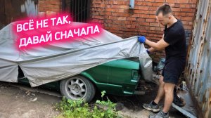 ПРОБЛЕМЫ С ЛКП НА ЦЕЛИКЕ. ОПЯТЬ МНОГО СВАРКИ!