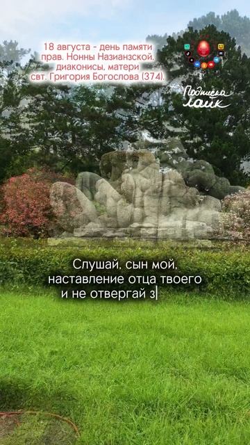 Совет на счастливую жизнь...