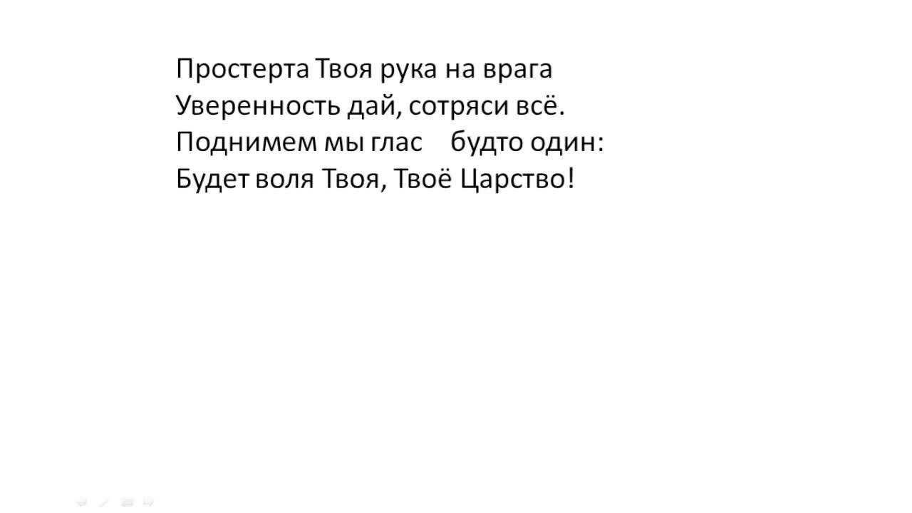 Богослужение Церкви Иисуса Христа 17.08.2025 смотреть онлайн