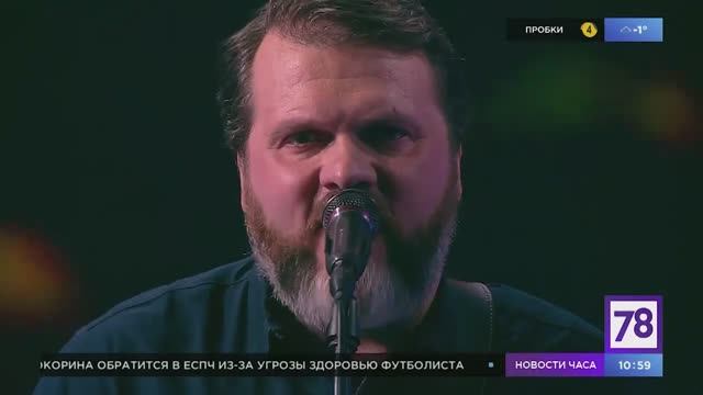 Группа Декабрь - Ушла во мрак ТВ шоу 78RU смотреть онлайн