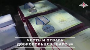 🎖 Добровольцам отряда «БАРС-9», отличившимся в ходе выполнения боевых задач в зоне СВО, были вру...