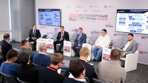 Сессия о космосе Международного форума беспилотных систем-2025