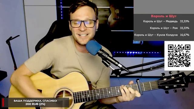 Антонов - Дорога к морю 🎶 кавер на гитаре и аккорды смотреть онлайн