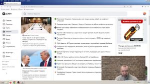 Новости эры коммунизма (1186) News of the era of communism (1186)