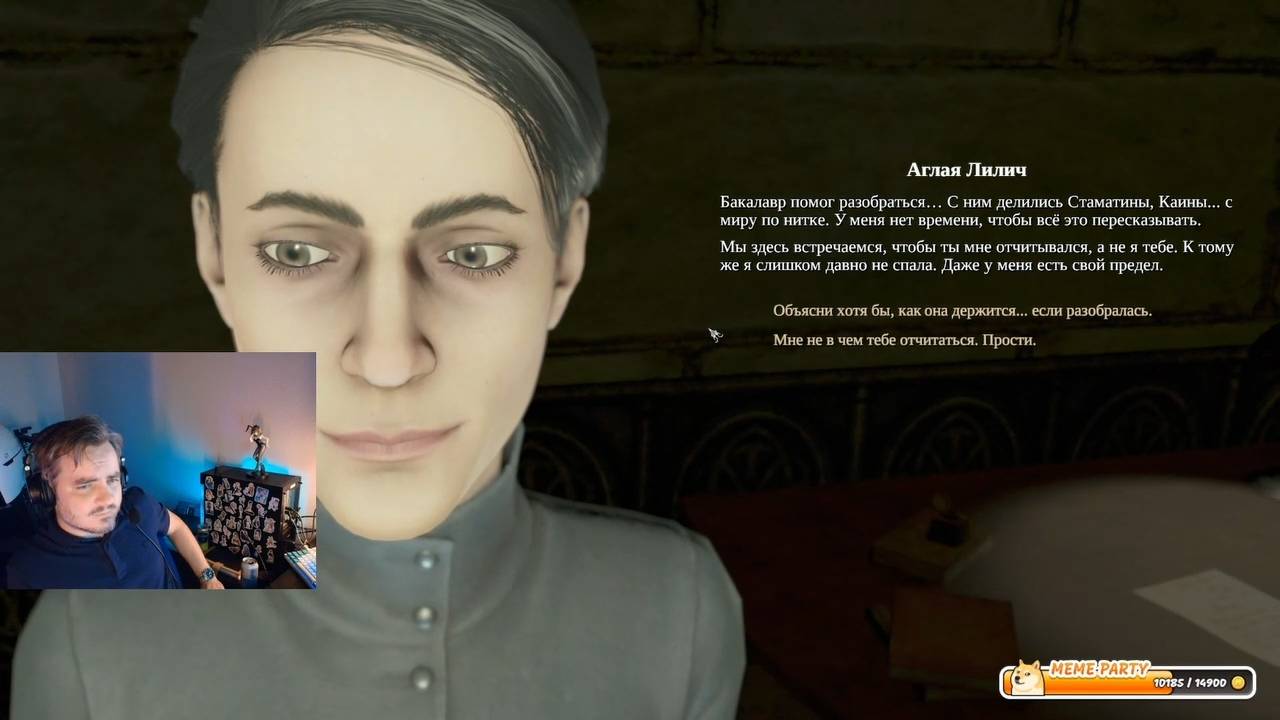 Maddyson - проходит Pathologic 2 #2