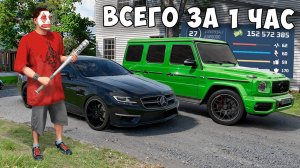 +5КК! САМАЯ ПРИБЫЛЬНАЯ РАБОТА НА НЕКСТ РП 2025 ДЛЯ НОВИЧКОВ! ЛУЧШАЯ РАБОТА NEXT RP