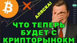 КРИПТОВАЛЮТА БАЙБИТ ЭФИРИУМ / 加密貨幣 BYBIT 以太坊 / ETHEREUM BYBIT CRYPTOCURRENCY