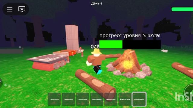 ИГРАЮ В 99 НОЧЕЙ В ЛЕСУчелендж-без топора