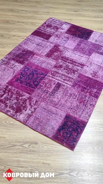 Ковер 1,24х1,88 Pakistan Orient Pachwork pink. смотреть онлайн