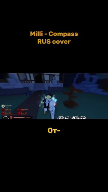 компас Русс ковер смотреть онлайн