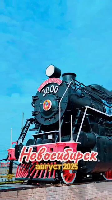 Новосибирск в августе смотреть онлайн