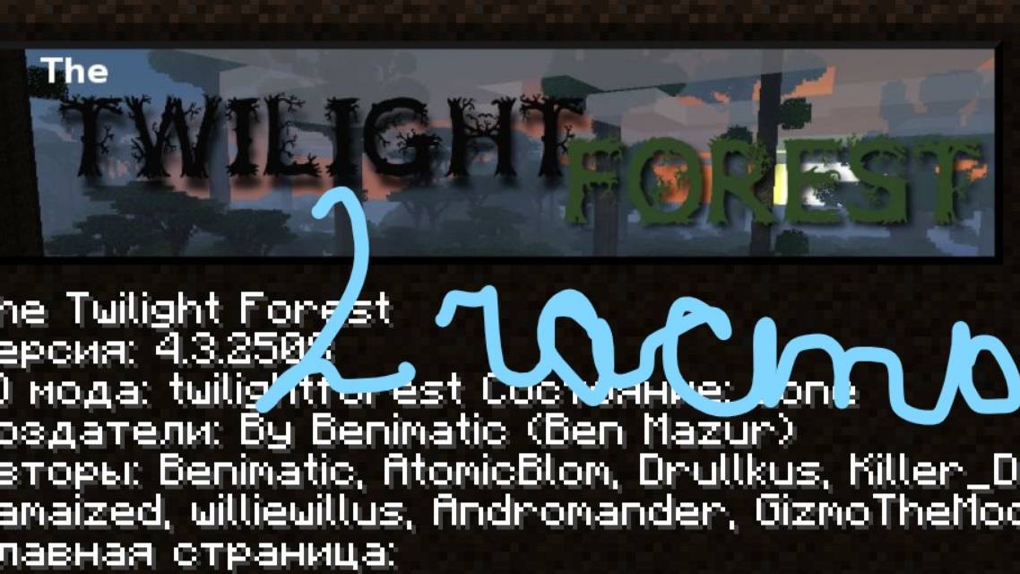 выживание в сумеречном лесу смотреть онлайн