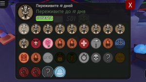 ПРОЖИЛ 100 ДНЕЙ И НЕ УМЕР НЕ РАЗУ. ВЫПОЛНИЛ КВЕСТ ДОЛГОВЕЧИЕ. /99 ночей в лесу/роблокс