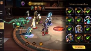 Играю в Legends Reborn. Часть #138. Прохождение игры с самого начала. Жесть имба