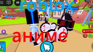 roblox Но это аниме меч