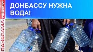 Гуманитарный десант в Курахово:чем живет освобожденный город и как волонтеры помогают налаживать быт