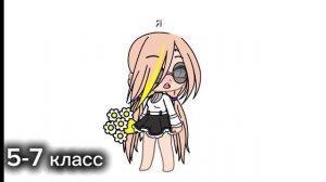 скоро в школу, некоторым):