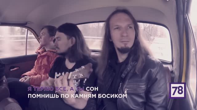 Группа Декабрь - Эта песня простая IOWA karaoke cover смотреть онлайн