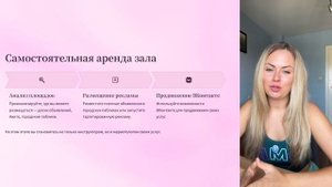 Где искать первых учеников тренеру танцевального фитнеса. Как вдохновляться вести за собой