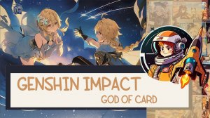 Коллекционные карточки, шикиши Genshin Impact: God of card