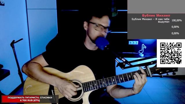 Кукрыниксы - Любовь 🎶 кавер на гитаре и аккорды смотреть онлайн