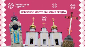 Себеж. Псковская область.