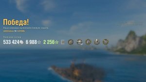 Линкор Kremlin: +257к урона 5 фрагов - Мир кораблей (World of Warships)