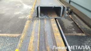 Швеллер 16П.