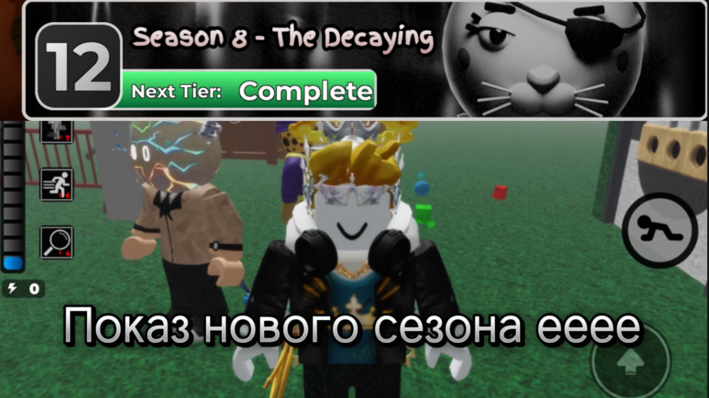 Пигги 8 сезон обзор вау