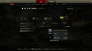 Armored Warfare завершение миссии: последний шаг и получение заслуженной награды