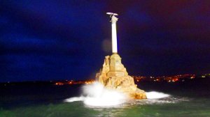 Мой Севастополь.