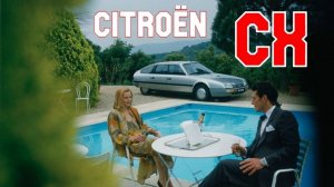 Citroën CX. "Выбор высшего общества"