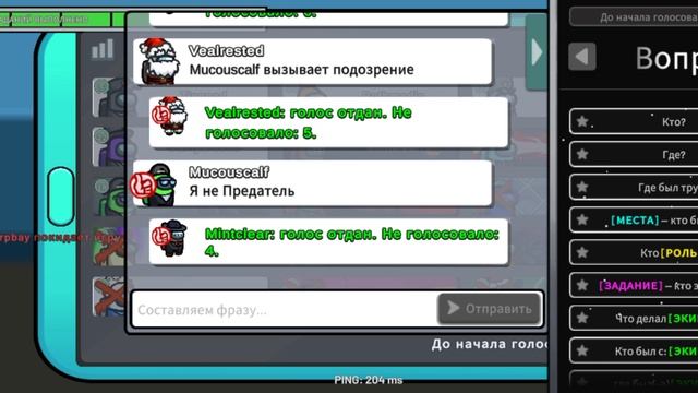 Амонгас