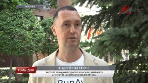 Комментарии для эфира новостей телеканала Красная Линия о проблемах и решениях авиапрома РФ