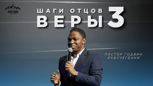 ДОБРО ПОЖАЛОВАТЬ НА ОНЛАЙН СЛУЖЕНИЕ 17.08.2025