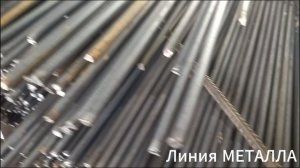 Арматура 12 А1.