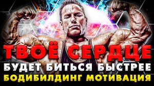 РАЙАН ТЕРРИ БОДИБИЛДИНГ ФИТНЕС МОТИВАЦИЯ - BODYBUILDING FITNESS MOTIVATION - КУЛЬТУРИЗМ RYAN TERRY