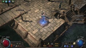 Path of Exile 2