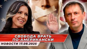 Обама-гейт: предательский заговор против Трампа раскрыт| БРЕКОТИН