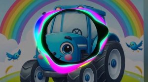 Синий трактор